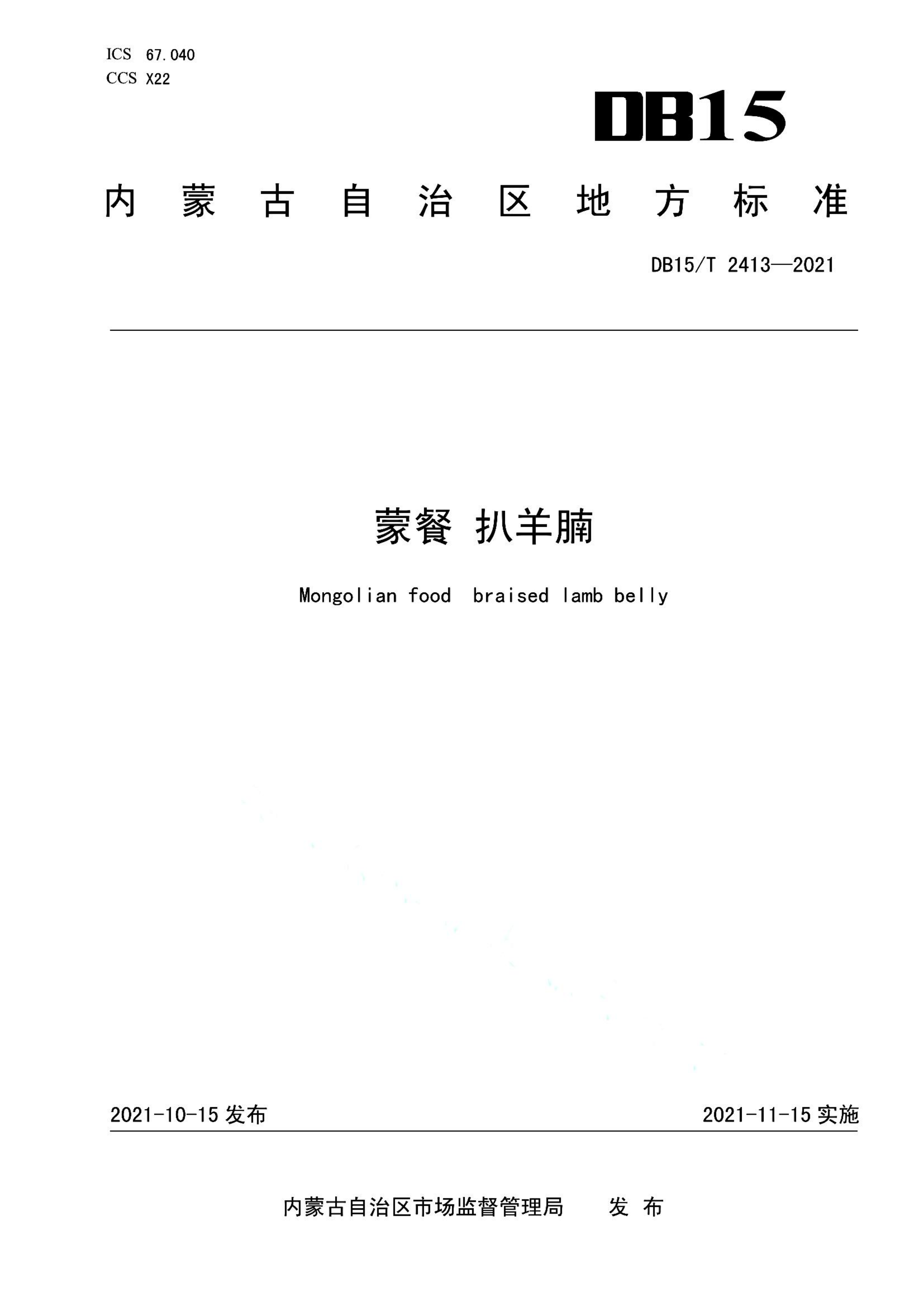 资源详情图